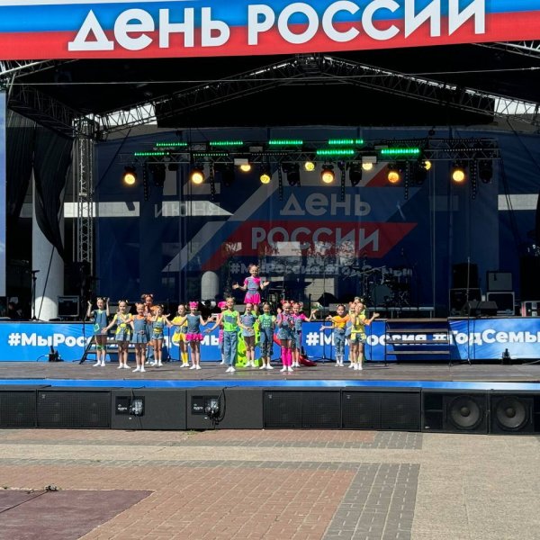 День России, Ульяновск 2024